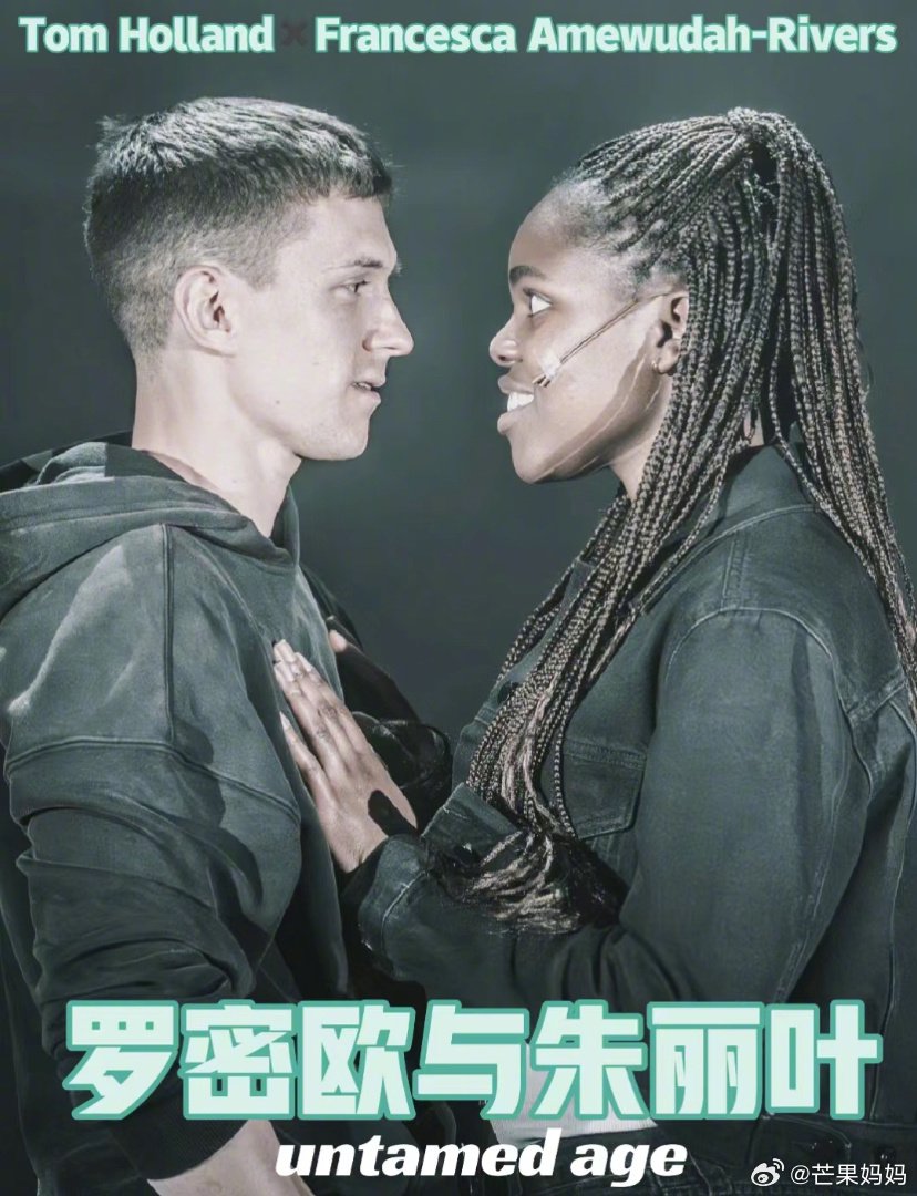 荷兰弟版罗密欧与朱丽叶剧照，不知道的以为是拍地下黑拳…|比罗密欧_新浪新闻