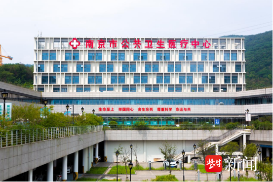 南京市第二医院入选首批省级区域医疗中心