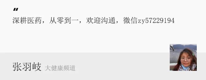 武田制药再战研发"死亡谷"