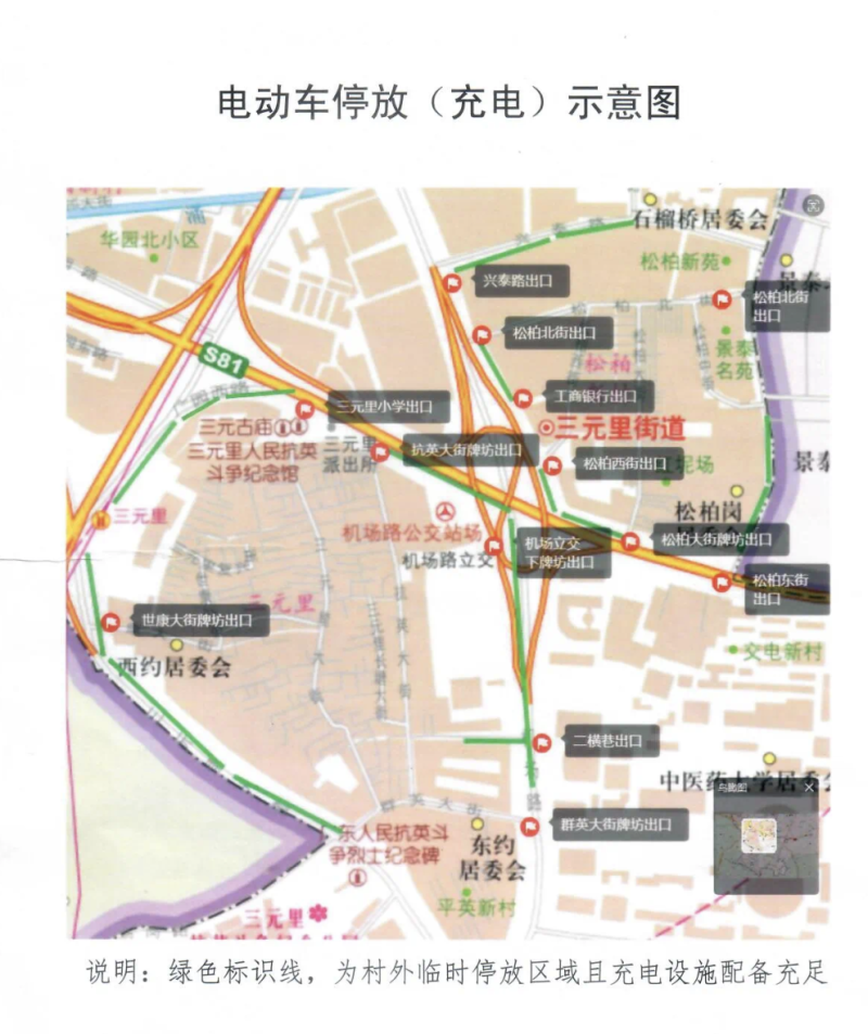 广州三元里村将禁止所有电动车入村停放