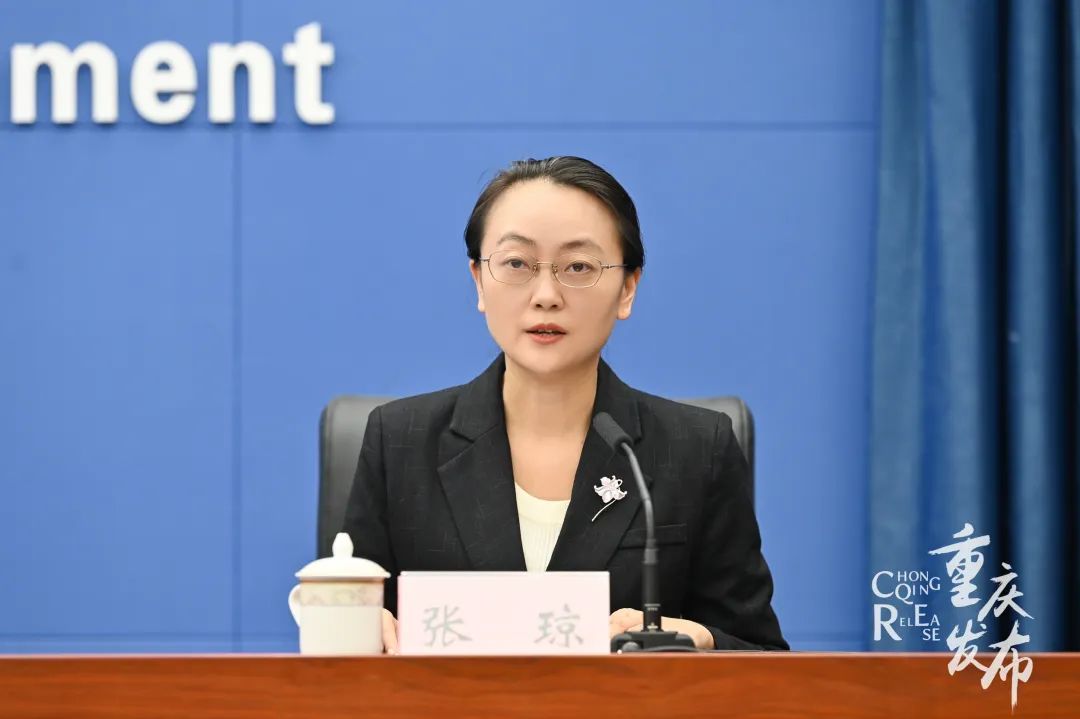 张 琼重庆市委宣传部副部长,市政府新闻办主任主持人:宋薛利悦来投资