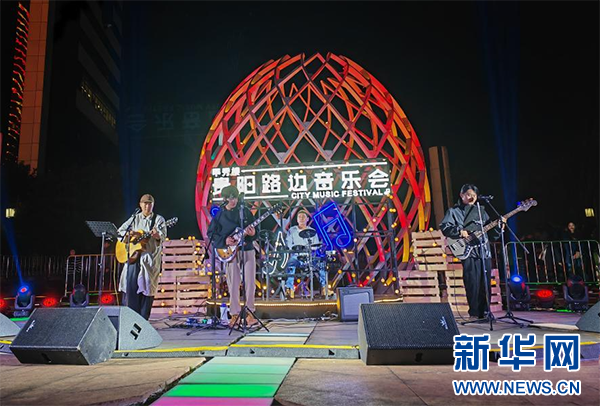 乐队在贵州省贵阳市南明区甲秀广场举办的路边音乐会演出（手机照片）。新华社记者 吴思 摄