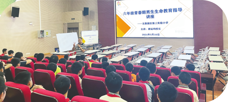 从"心 "出发  以爱护航