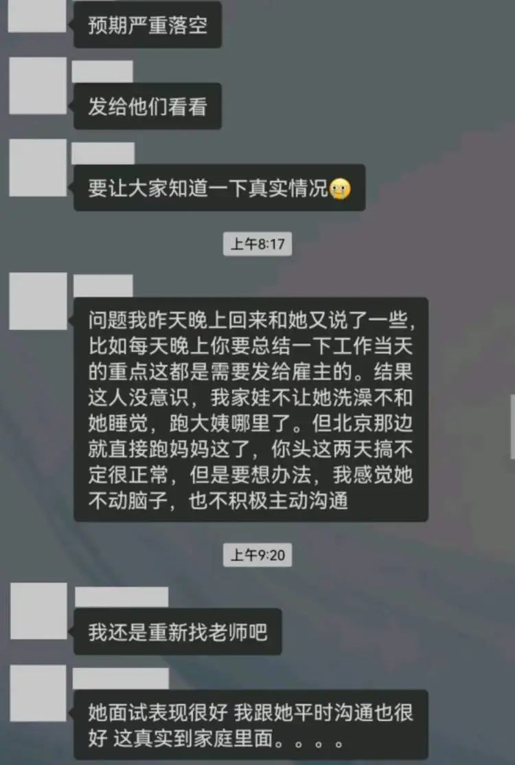 月薪4万?儿童成长陪伴师被热议,专家:可能是打"擦边球"