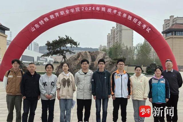 南京聋人学校图片