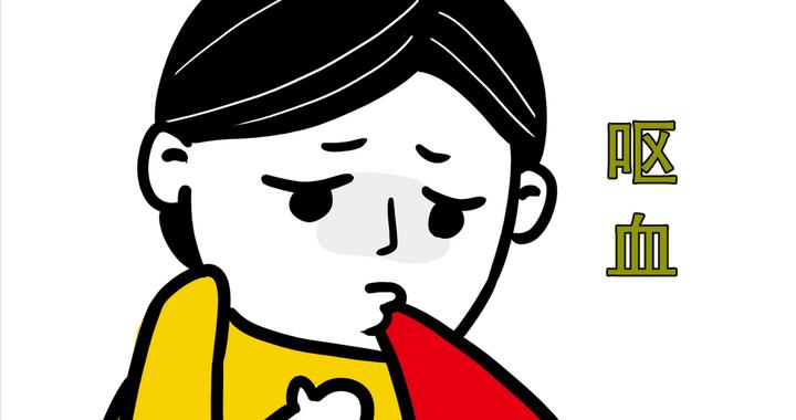 咯血与呕血如何区分？看这几点！学会了才能施救|急救|患者|血液_新浪新闻