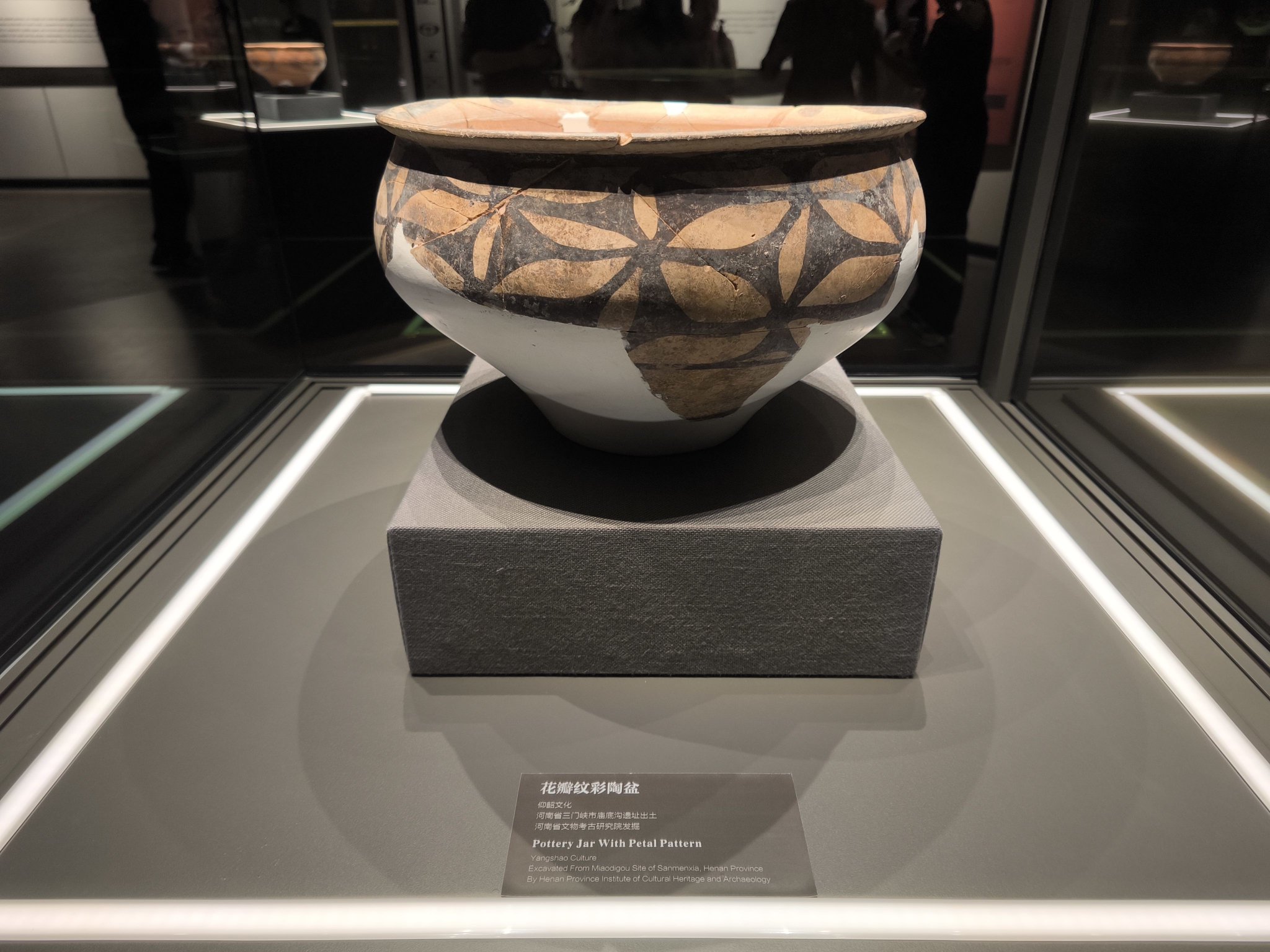 华夏之“华”从这里诞生——庙底沟博物馆探寻|彩陶_新浪财经_新浪网