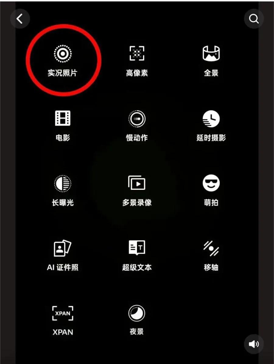 并且oppo的实况照片还将支持第三方应用,包括抖音,小红书,微博等平台