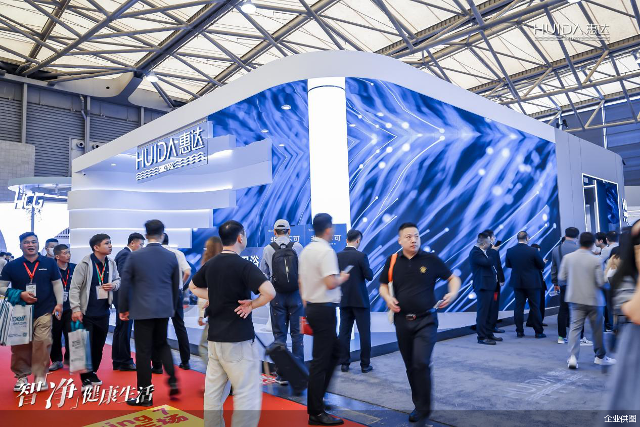 惠达卫浴2024上海国际厨卫展推新品 展现"健康卫浴定制专家"核心实力