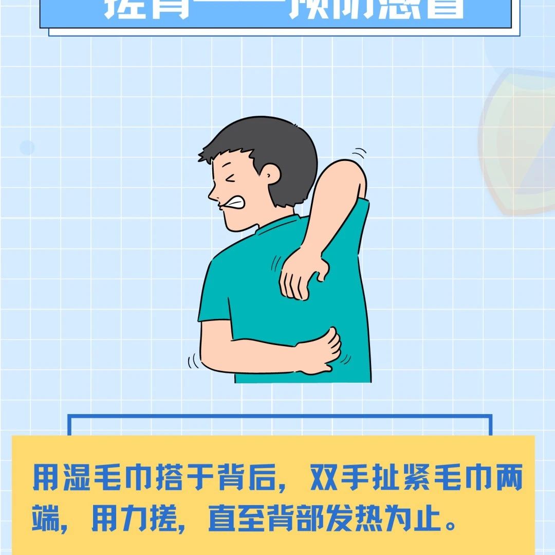 “夏天开背，人活百岁”，中医力荐的4个养背方法，用起来|背部|太阳_新浪新闻