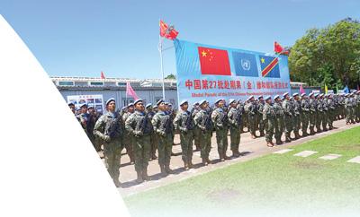 维护和平 传播友谊