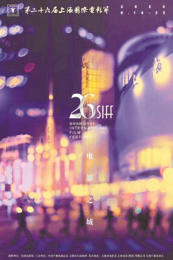 漫步电影之城  遇见多样视听