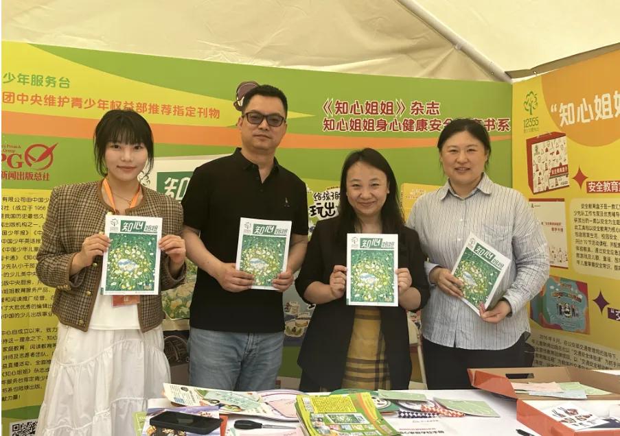 你见过疗愈心灵的心理市集吗?相"愈"集市,一起pick你的"宝"!_新浪财经