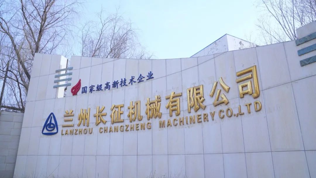 【节目单】《劳模纪录工程》丨勇闯实业兴邦长征路