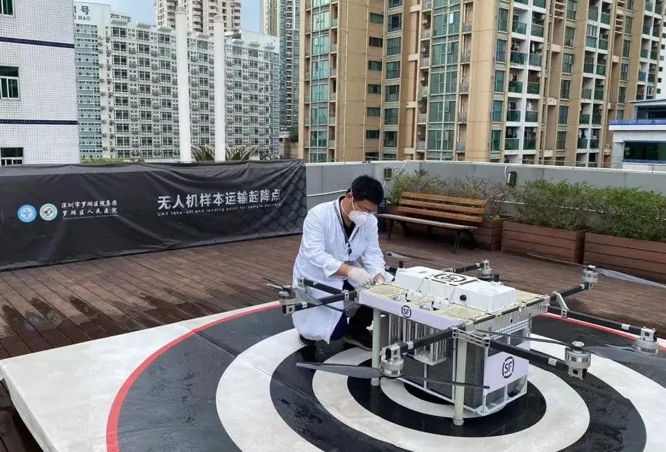 无人机运送检验样本.