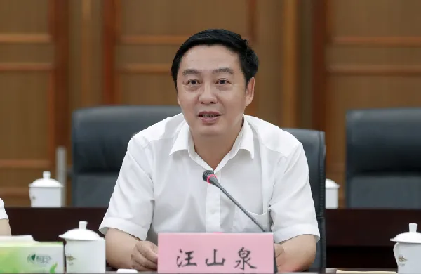 西宁市委副书记汪山泉,被查