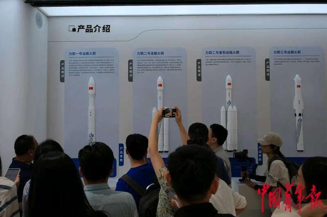 中科宇航的固体火箭已成功将30多颗商业卫星送入轨道。 中青报·中青网见习记者 田嘉硕/摄