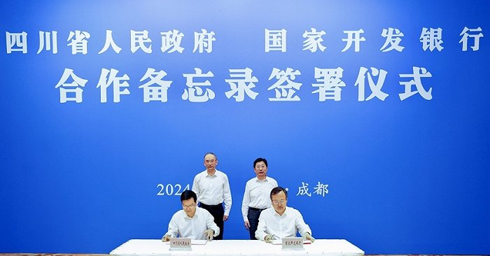 四川省委副书记,省长黄强,国家开发银行行长谭炯出席签约仪式并共同