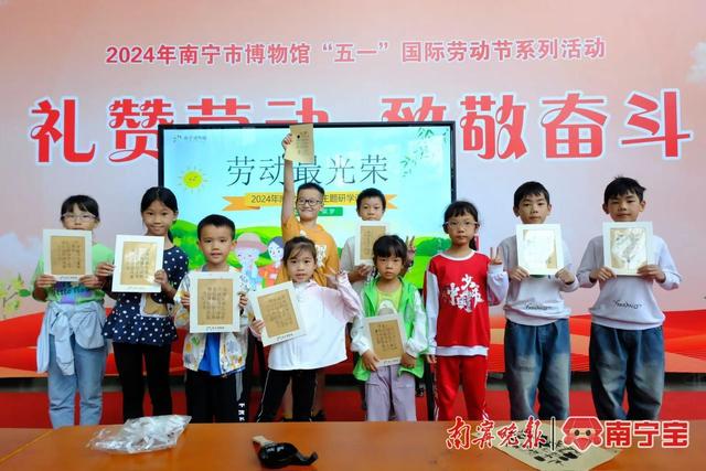 今年“五一”假期，孩子们在南宁市博物馆参加主题研学课