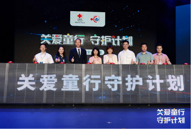 "关爱童行61守护计划"公益活动于佛山启动 门窗家居行业携手同行