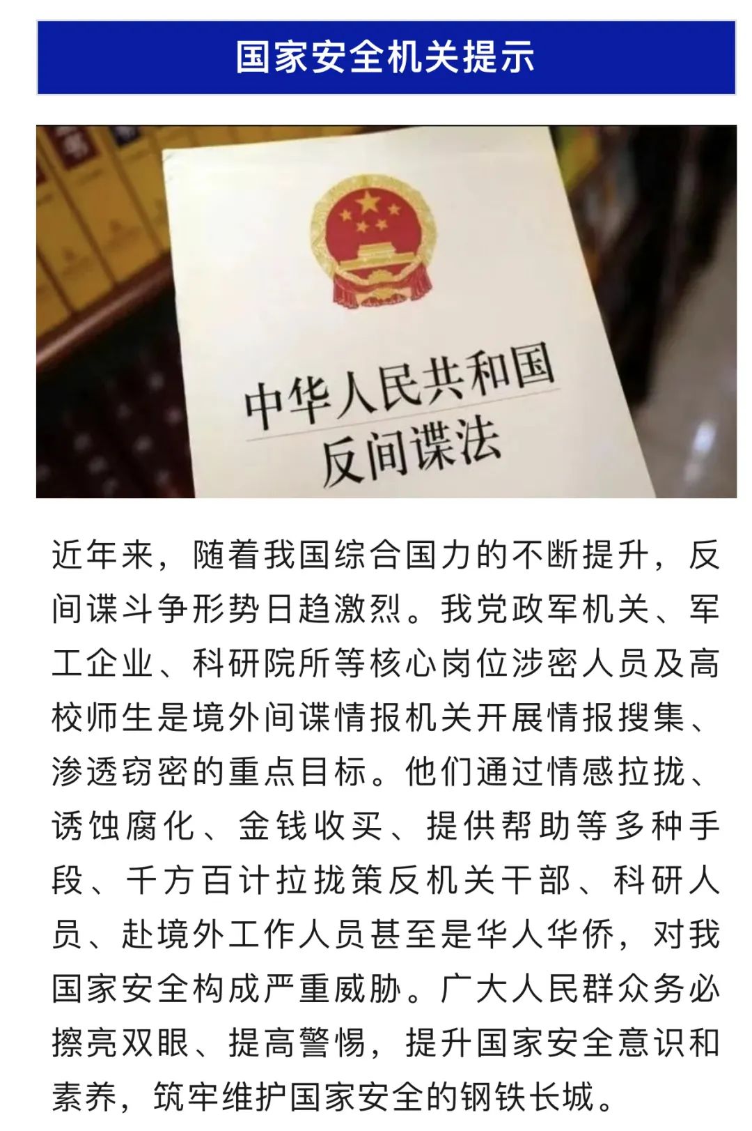 黄娟与丈夫李宏伟