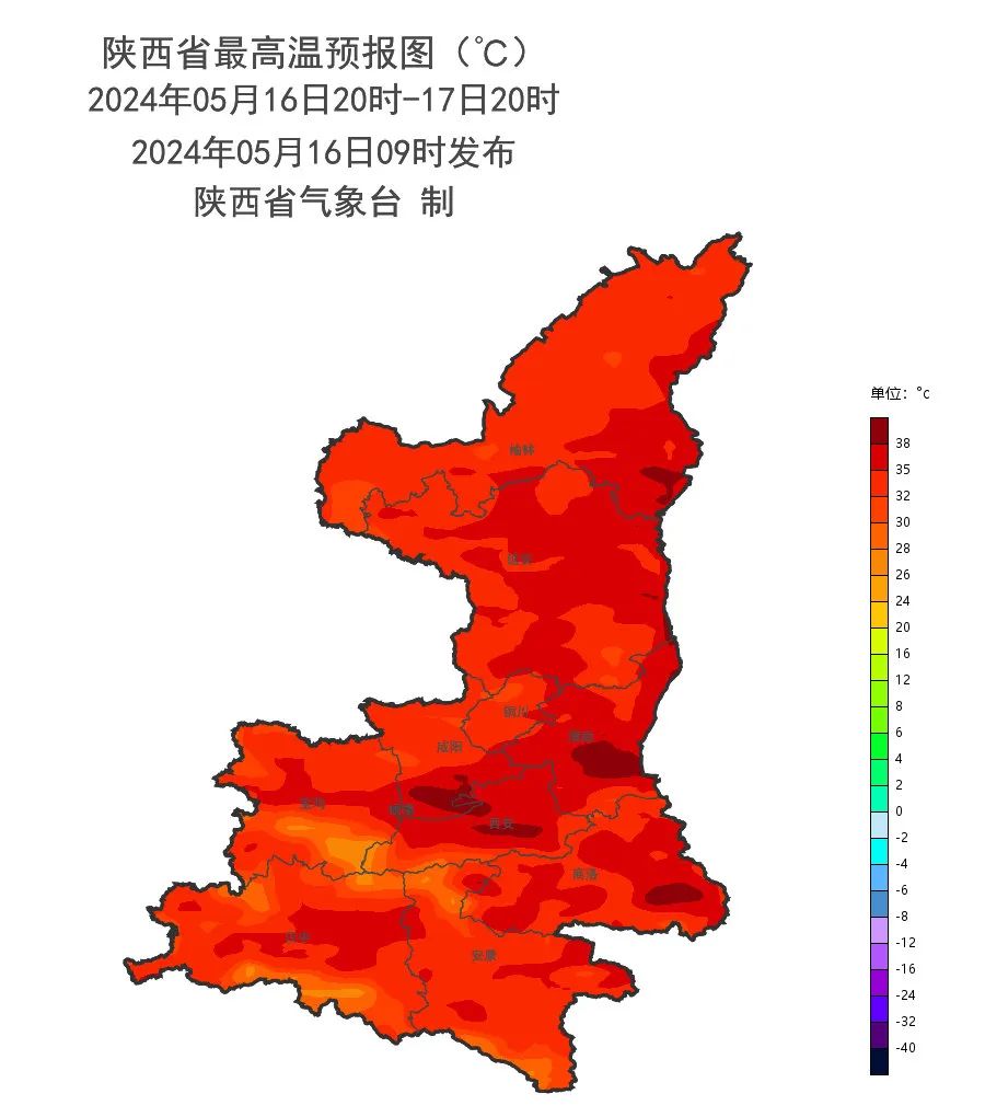 高温蓝色预警!中到大雨,局地暴雨 陕西发布重要天气报告