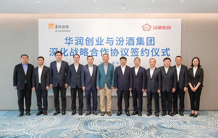 图片来源： 山西省酒业商会公众号