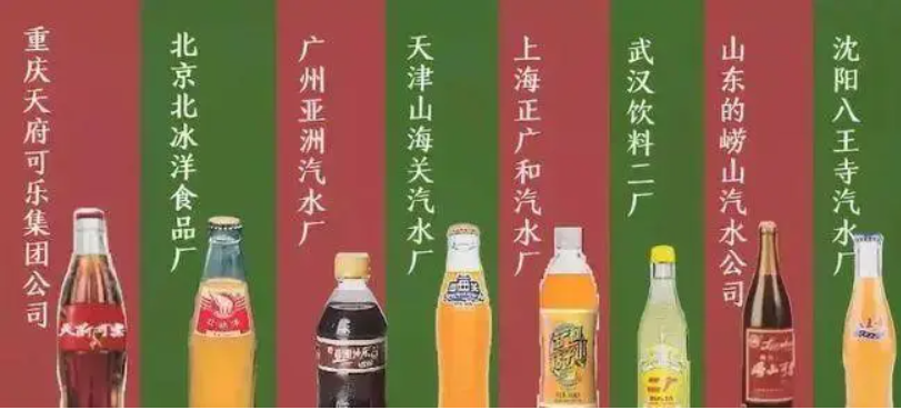 国产老汽水,在这个炎夏等待续命