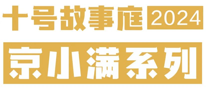 十号故事庭|买错车位?签约容易反悔难!