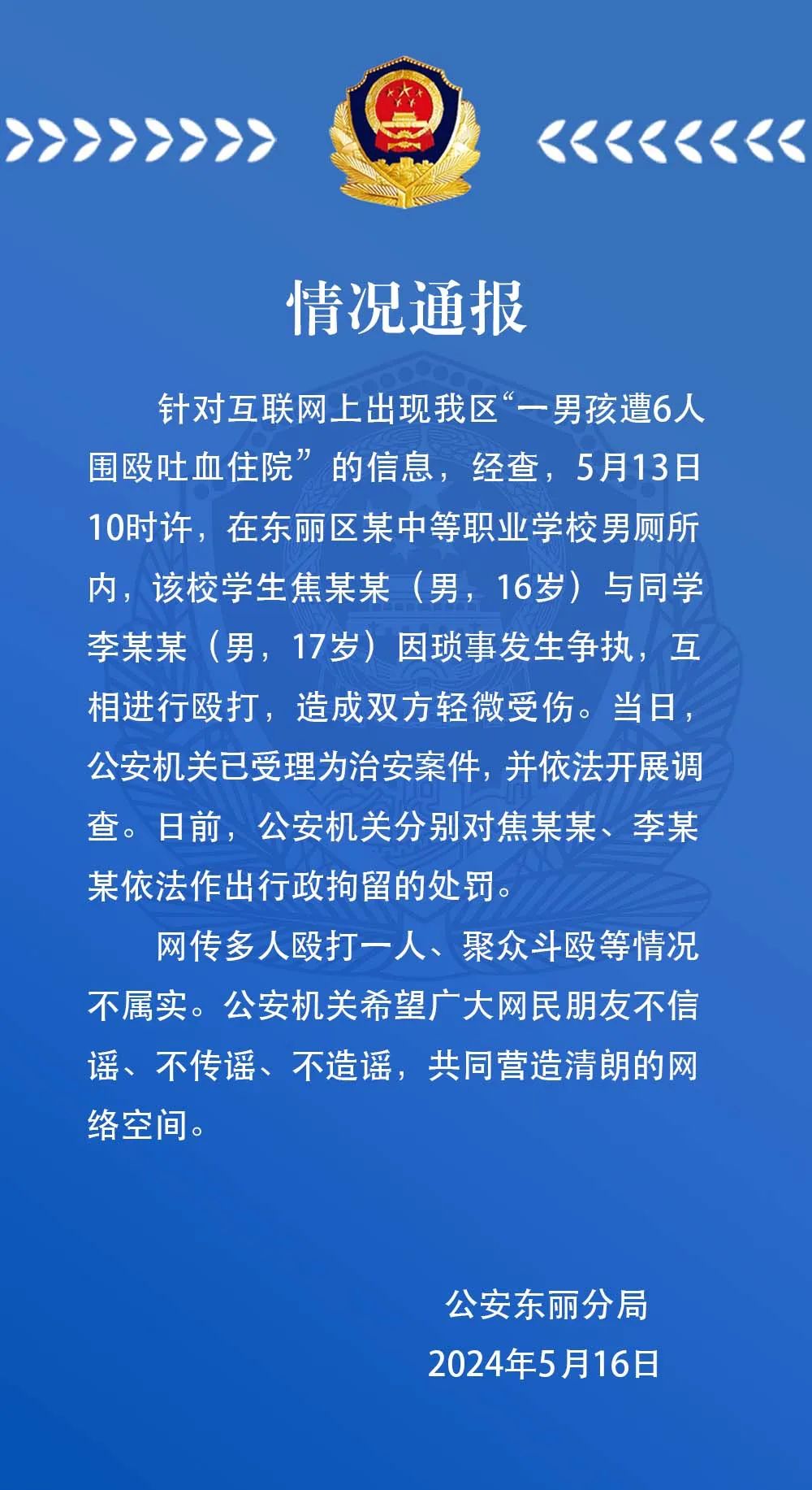 钟汉良朱珠新剧扑街，52岁霸总妆造翻车，网友：姨味太冲了