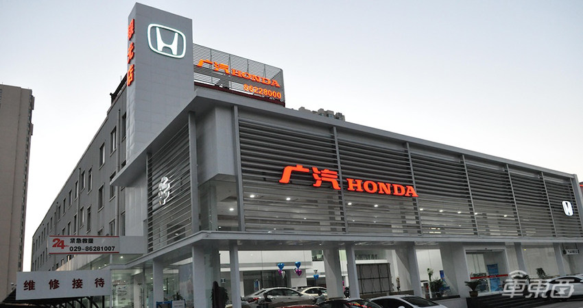 销量下滑产能过剩,广汽本田大裁员-新浪汽车