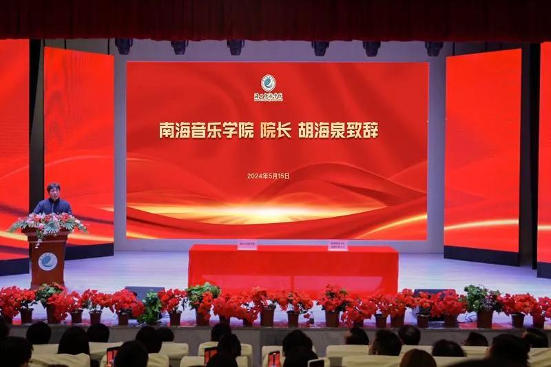 胡海泉,任高校院长!