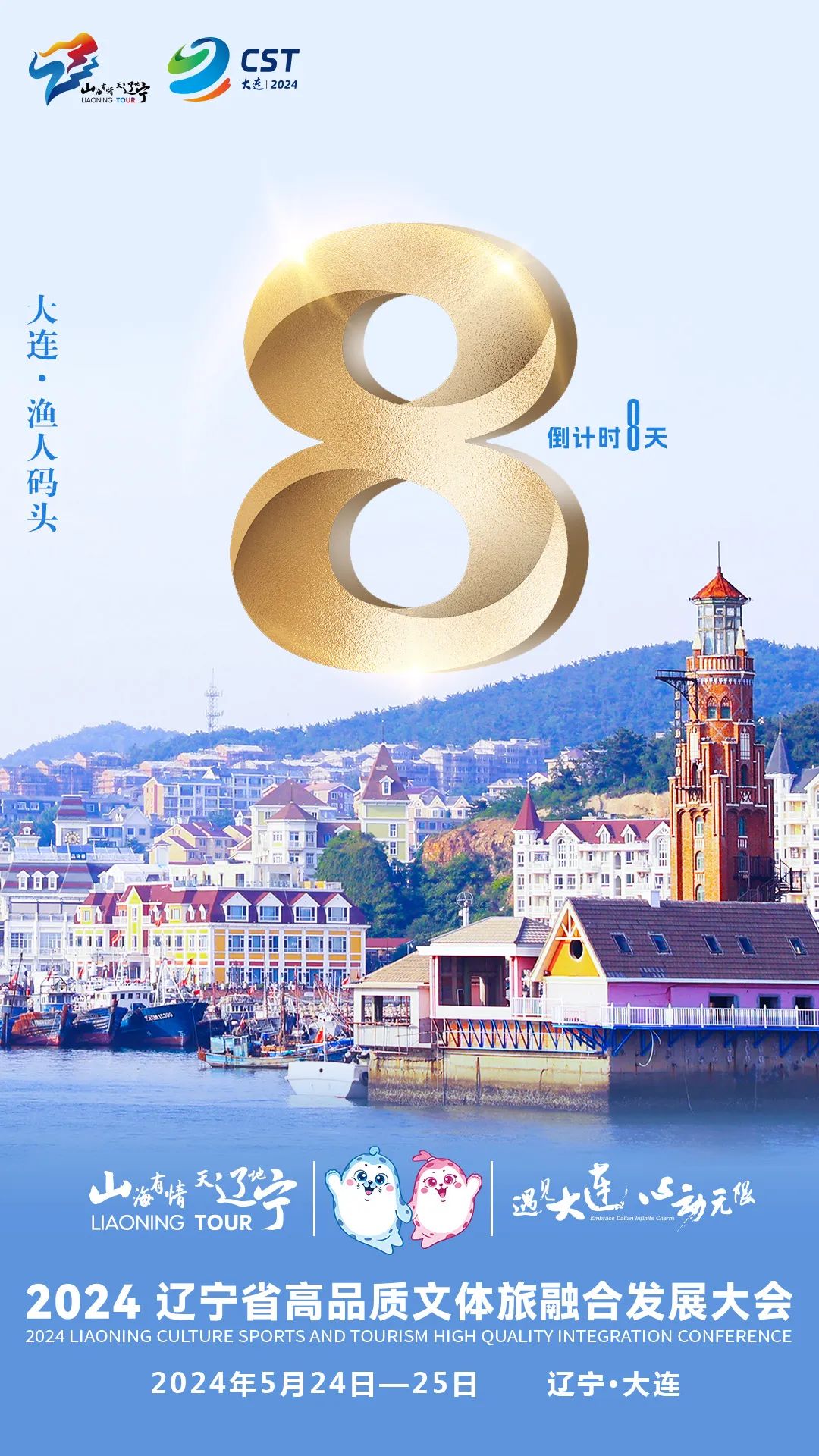 采取"色标管理"毗邻比赛场地的大连体育中心皇冠假日酒店此次将为60