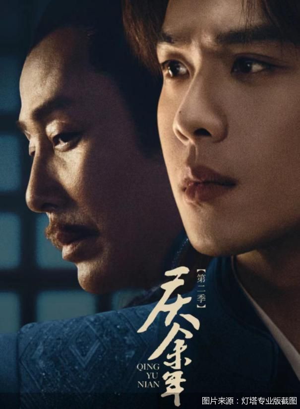 剧迷坐等《庆余年2》开播  这些人却争分夺秒抢红利