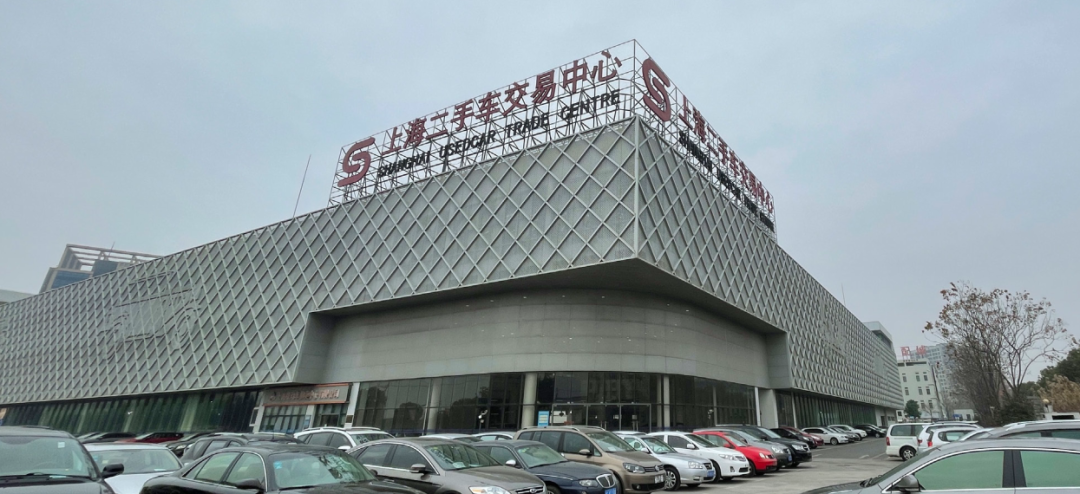 以旧换新促进汽车产业多重目标实现|中汽协之声