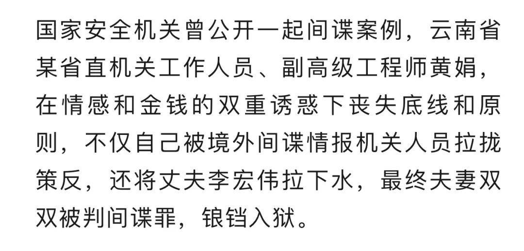 黄娟与丈夫李宏伟编辑:赵野平海量资讯,精准解读,尽在新浪财经appapp