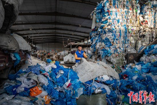 "垃圾"重生之旅|北京市_新浪财经_新浪网