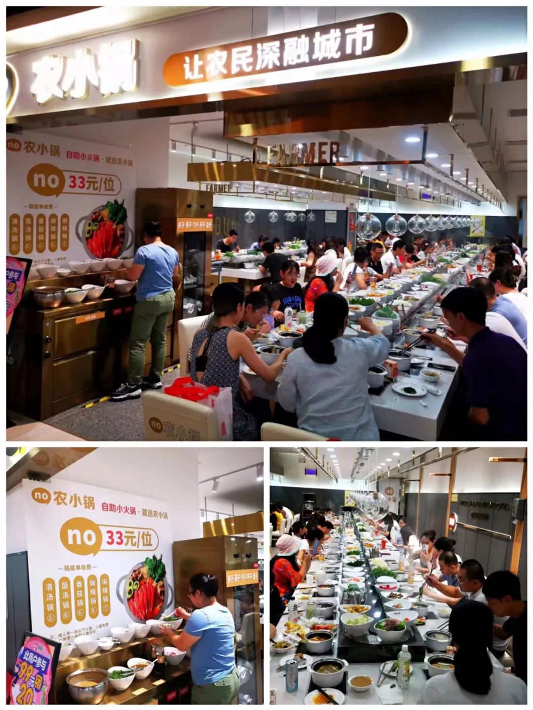 小火锅翻红,用30元的套餐抢快餐的生意