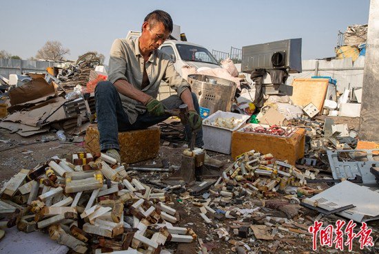 "垃圾"重生之旅|北京市_新浪财经_新浪网