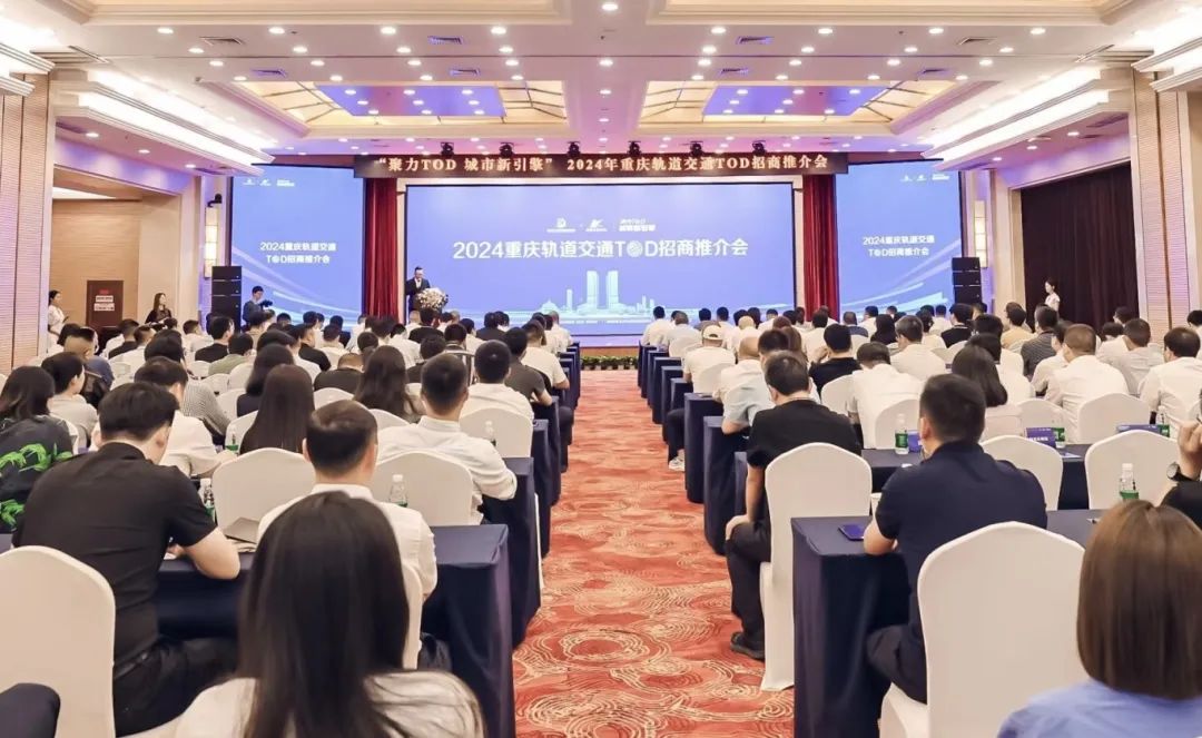 重庆11个TOD项目来了！你家附近有没？|重庆市_新浪财经_新浪网