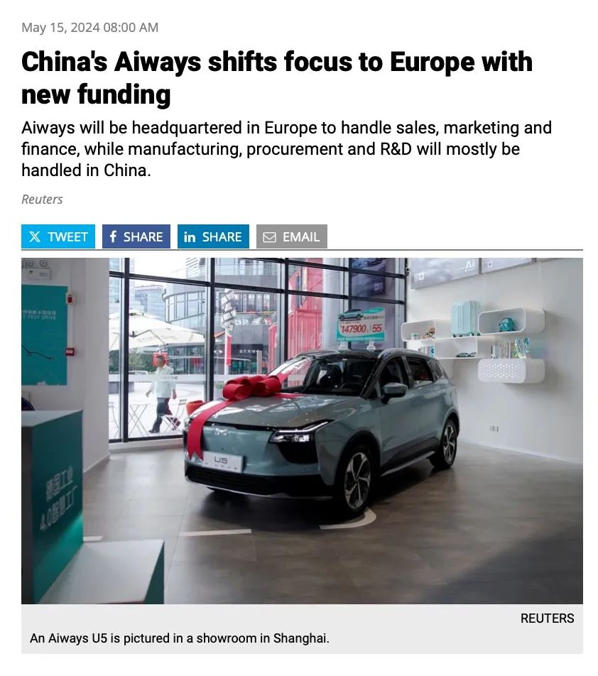 爱驰新"复活计":放弃国内主攻欧洲,年内美国上市|飞灵-新浪汽车