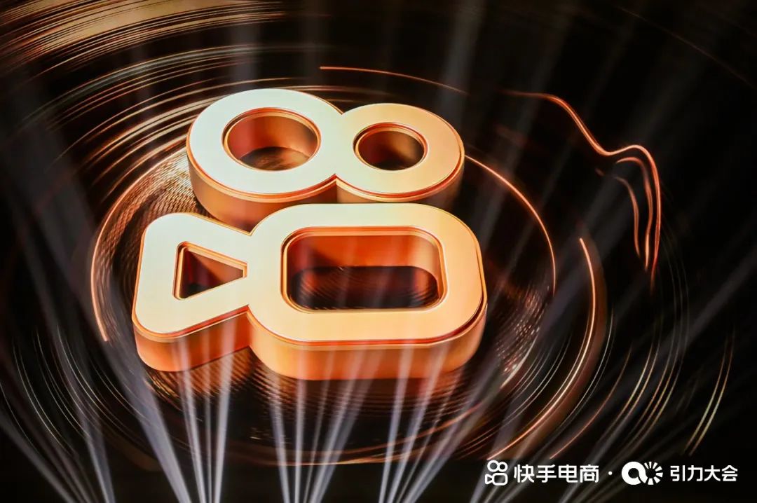 快手电商,也开始加码「用户」了