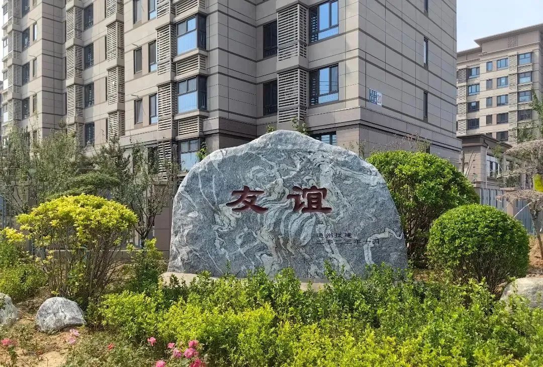 完成验收!琉璃河镇的这条道路恢复重建工程正式完工