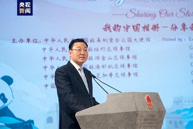 驻美大使_新浪财经_新浪网