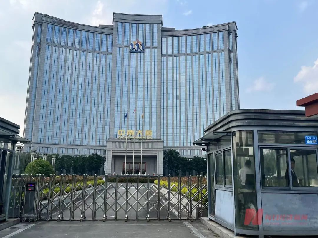 昔日"千亿房企"将告别a股舞台|中南建设_新浪财经_新浪网