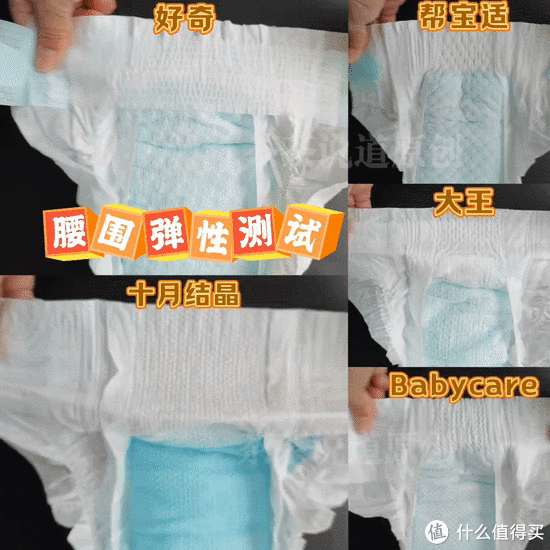 婴幼儿纸尿裤怎么选?哪个牌子好?