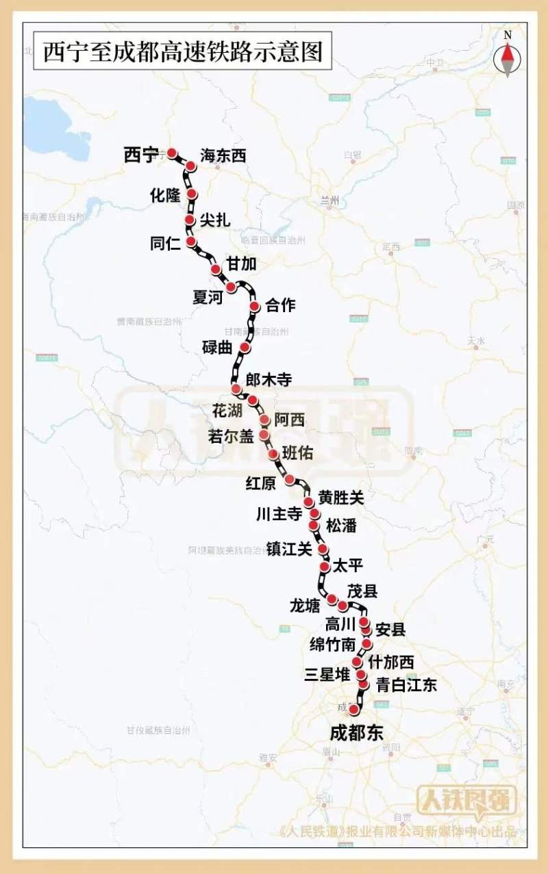 成都至达州至万州高铁等多条线路连通,形成我国西北至西南的区际间