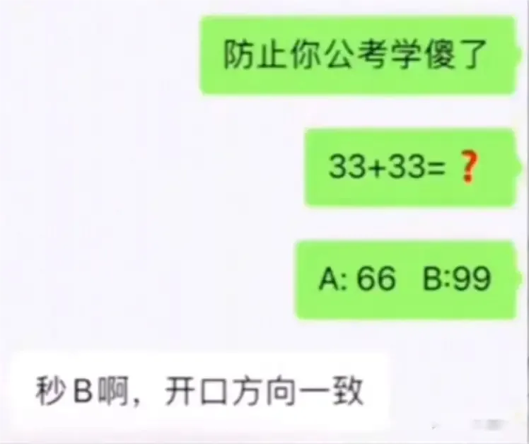 "丘成桐他懂什么中国数学"