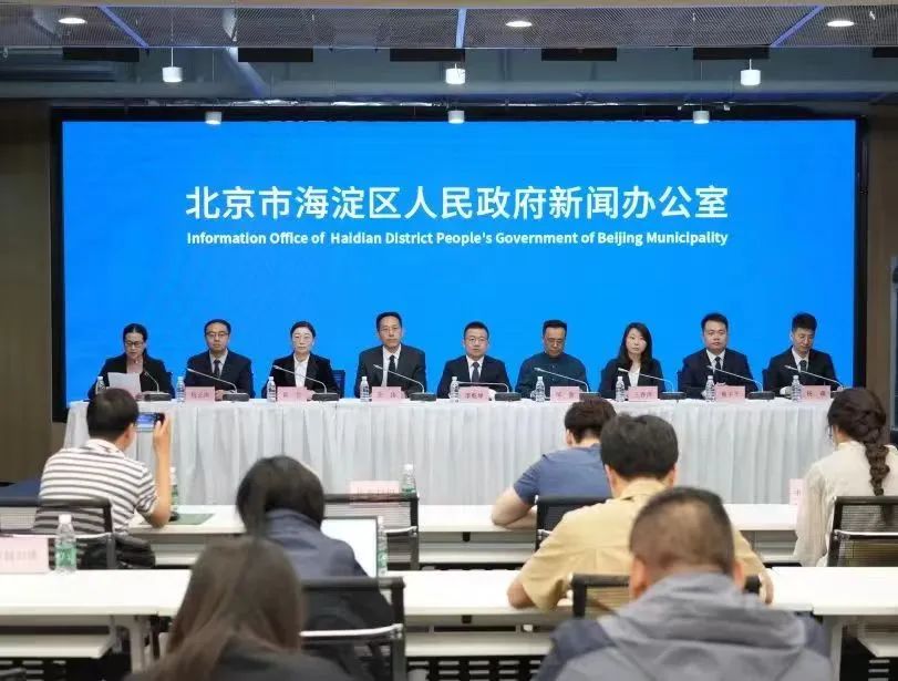 "5月16日,在"2024中关村毕业季"系列活动新闻发布会上,海淀团区委书记