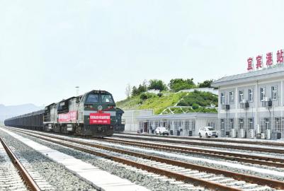 宜宾港站首列铁水联运班列正式启运